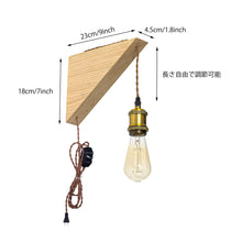 Load image into Gallery viewer, Customized Handmade Wooden Minimalistic Home Decor Convenient Hook 15Feet Plug in Dimmable Cord Wall Sconce